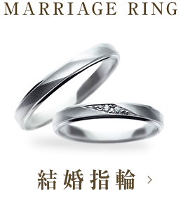 MARRAGE RING